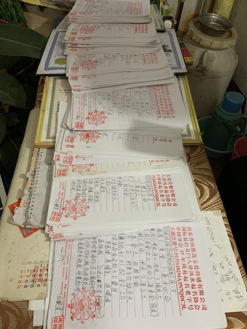 贵溪用案例说话 起名实力